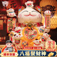 吉貓?zhí)谜胸斬堥_業(yè)大擺件店鋪開業(yè)送禮前臺收銀臺裝飾品家居喬遷送禮禮品 【店長推薦】32CM高【八方進財】 X 搖手貓 【禮盒+坐墊+圍脖】電池插電兩用