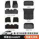 布雷什（BOLISH）適用特斯拉modelY專用TPE雙層汽車腳墊前后備箱墊尾箱墊定制