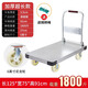飛達(dá)鋼板車小推車平板車折疊手推車?yán)洶遘?25*75承重1800斤