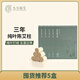九頭仙艾正品制作北艾艾條三年陳艾草純?nèi)~艾條艾灸溫灸端午頭茬艾 【囤貨推薦5盒】贈艾灸圖