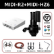 MIDIPLUS R2迷笛外置聲卡電腦手機(jī)通用網(wǎng)紅主播直播唱歌專業(yè)錄音配音套裝 迷笛R2+迷笛HZ6+一對一精調(diào)