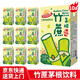 陽光先生竹蔗茅根水植物飲料 250mlx10盒 甘蔗汁 家庭野餐夏季解渴清涼