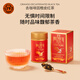 T9【中秋節禮物】小傳奇去咖啡因橙皮紅茶斯里蘭卡進(jìn)口禮盒伴手禮 單罐盒裝50g*1罐