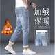 古銘森2026高端九分褲牛仔褲男春秋薄款修身小腳新款夏天冰涼男褲子休閑 藍色【加絨】 30