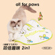 all for paws貓玩具afp貓咪蝴蝶飛飛電動(dòng)逗貓棒多功能自嗨解悶神器 二合一 二合一趣味貓轉(zhuǎn)盤