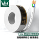 萬級（OFNPFTTH）電話線4芯單股純銅線芯0.4mm座機傳真機語音電話水晶頭連接線50米/卷 WJ-12181
