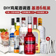 格蘭薩戈 英國(guó)原瓶進(jìn)口洋酒 三年谷物調(diào)和型威士忌 高地產(chǎn)區(qū)  基酒套裝 六大基酒套B