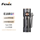FENIX菲尼克斯強光手電筒E18R V2.0(禮盒版) 黑色 強光遠射便攜小手電