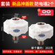 一靚電熱水器隔電墻防電墻外置通用型熱水器配件 D1款:神盾款 2個裝