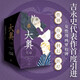 大奧：7—12（性別×歷史×科幻×醫(yī)療，女性漫畫里程碑，隨書附贈(zèng)原畫明信片）