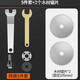科麥斯手電鉆變角磨機(jī)配件電鉆改裝切割機(jī)轉(zhuǎn)換頭沖擊鉆鉆夾頭連接桿萬用 5件套+2個木材鋸片