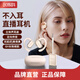 得科（DK）網(wǎng)紅主播直播無(wú)線(xiàn)耳機不入耳監聽(tīng)聲卡專(zhuān)用T6 專(zhuān)業(yè)立體聲耳返耳掛式耳機 卡其白【單人款】發(fā)射器+1副耳機