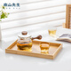 南山先生 功夫茶具配件家用大號竹制托盤(pán)茶盤(pán)茶道零配久竹茶盤(pán) 久竹茶盤(pán)_大號