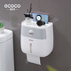 ecoco意可可衛生間紙巾盒廁所衛生紙置物架廁紙盒免打孔防水卷紙筒創(chuàng  )意抽紙盒 【雙層】北歐灰+白