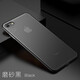 今舞 適用蘋果7/8/se2/3手機殼超薄磨砂iphone7/8plus網(wǎng)格透氣散熱硬殼男女款保護套 iPhone7/8/SE2/SE3-黑色