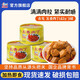 古龍五香肉丁罐頭142g 廈門(mén)風(fēng)味罐頭  年貨速食方便下飯菜拌飯 142g*3罐