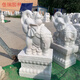 佳瑞園林漢白玉吉祥象石雕門(mén)口鎮宅石頭雕刻工藝品 高度1.2米一對