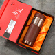 菡棠宜興紫砂內(nèi)膽保溫杯養(yǎng)生男女士百福高檔泡茶杯送父母老人禮品定制 鋅合金紅色磨砂百福直杯