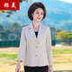 稱美 中老年女裝小西裝50-60中年媽媽裝春秋季外套短款大碼修身薄上衣 50米白色 3XL 建議115-125斤穿