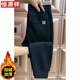 恒源祥休閑褲男士2025冬季加絨加厚運動(dòng)束腳衛|褲潮流松緊腰小腳哈倫褲 黑色 【加|絨】 XXS XL建議120-140斤