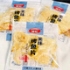 瑞松溫州特產(chǎn)瑞松烤魚(yú)片鱈魚(yú)片熟食即食海味零食手撕魚(yú)片休閑海鮮小吃 瑞松鱈魚(yú)片250克
