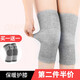 來護(hù)（LHU） 秋冬季加絨款保暖護(hù)膝保暖關(guān)節(jié)炎男女通用 運動護(hù)膝蓋中老年人風(fēng)濕老寒腿加厚 保暖款【一對裝】【一對裝】【加竹炭護(hù)膝一對】 L號【適合140-180斤】【第二對半亻介】