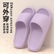 惠夫人拖鞋女夏季防滑居家軟底EVA柔軟輕盈浴室洗澡防滑涼拖鞋男 簡(jiǎn)約拖 紫色 38-39 (適合37-38碼穿)