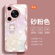 洛克島（LUOKEDAO）適用于華為pura80pro手機(jī)殼新款幸運(yùn)小龍p80pro+外殼保護(hù)套創(chuàng)意可愛卡通pura80ultra保護(hù)殼男女款 【粉色-幸運(yùn)小龍】 華為Pura70 Pro+