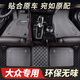 車麗友 專用于大眾高爾夫速騰寶來邁騰探歌CC攬巡探岳ID4全軟包汽車腳墊 【豪華皮革軟包】黑色米線+耐磨灰色雪妮絲 大眾專用 聯(lián)系客服備注車型+年款