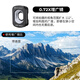 卓爾（K&F CONCEPT）DJI大疆pocket3配件適用pocket3運(yùn)動(dòng)相機(jī)濾鏡磁吸快拆 增廣鏡