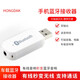 HONGDAK藍牙接收器 轉(zhuǎn)老音箱車載音響功放家用音頻USB棒耳機無線轉(zhuǎn)換器aux適配器手機免驅(qū) 白色
