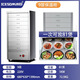 冰臣外賣(mài)煲仔飯機保溫箱商用加熱恒溫柜全自動(dòng)飯菜快餐食堂保溫柜5層7層9層標準款9層【放81煲】