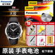 松下（panasonic）天梭1853手表電池原裝男T035210女617A海星圖庫石英紐扣電子男女款式更換超薄原廠(chǎng)小顆粒1.55V圓形 2粒 T035439A