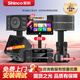 新科K7家用家庭ktv音響套裝唱歌全套設(shè)備點(diǎn)歌機(jī)一體機(jī)客廳家庭影院K歌音箱影音電器卡拉ok 雙10寸音響+3T點(diǎn)歌機(jī)+充電麥+十二寸炮