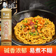 白象堿水面面條500g拌面細(xì)堿面 1.25細(xì)圓面 掛面熱干面