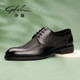 沙馳（SATCHI）男鞋夏季新款打孔透氣涼鞋高檔布洛克商務(wù)正裝皮鞋男 752143083Z-黑色 41 歐碼偏大一碼