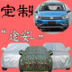 寧萌2018新款上海大眾途安L車(chē)衣車(chē)罩15防曬防雨隔熱遮陽(yáng)途安專(zhuān)用車(chē)衣汽車(chē)套外罩蓋布加厚冬季防雪防凍 途安L 扯不壞牛津布【銀色】