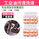 狄力（DiLi）工業(yè)重油污洗手液2L磨砂顆粒汽修車師傅機(jī)油洗手沙黑手變白洗手粉 整箱10瓶20L裝