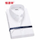 恒源祥男士短袖襯衫夏季純棉DP免燙商務(wù)正裝純色上班職業(yè)工裝休閑白襯衣 純白色 MT001-D 44 （180/108A）