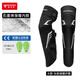 摩多狼（MOTOWOLF）摩托車(chē)護膝秋冬季防風(fēng)保暖電動(dòng)車(chē)騎行護具機車(chē)護腿防摔騎士裝備