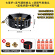 北樂(lè )戶(hù)外七星灶防風(fēng)猛火爐頭露營(yíng)卡式爐便攜式野營(yíng)野炊爐具套裝煤氣灶 爐+轉接頭+收納包+4瓶氣