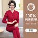 新疆棉媽媽秋衣秋褲套裝100%純棉打底衫中老年女裝內搭襯衣開(kāi)衫款 3026棗紅【開(kāi)衫】 3XL  適合140-160斤