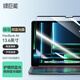 綠巨能（llano）適用蘋(píng)果防藍光保護屏MacBook air M3/M4護眼膜筆記本電腦磁吸屏幕膜防輻射13.6英寸A3113
