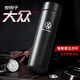 奈也 大眾新速騰邁騰B8蔚來(lái)朗逸寶來(lái)高爾夫CC凌渡途觀(guān)L帕薩特改裝內飾用品專(zhuān)用車(chē)載保溫水杯 大眾專(zhuān)用保溫杯