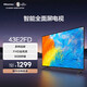 海信（Hisense） 電視 簡易操控 高清平板 液晶 輕薄電視機 網(wǎng)絡版電視機 以舊換新 43英寸 43E2FD