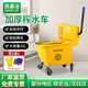 凱慕潔榨水車拖把桶擠水桶免手洗拖地桶清潔大號(hào)下壓式拖布?jí)核詹忌逃?32L【升級(jí)加厚】(保潔、家用)
