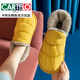 卡帝樂鱷魚（CARTELO）棉拖鞋女冬包跟ins網(wǎng)紅宿舍學(xué)生秋冬季2025新款毛毛絨拖鞋女外 黃色 38