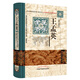 王孟英醫(yī)學(xué)全書（第二2版）明清名醫(yī)全書大成 中國中醫(yī)藥出版社 溫?zé)峤?jīng)緯隨息居重訂霍亂論隨息居飲食譜醫(yī)砭歸硯錄