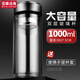 【好物】鋼化玻璃杯耐摔防爆大容量水杯男1000ml雙層玻璃杯隔熱保溫便攜杯子家用泡茶杯帶過濾 1000毫升加厚款(贈杯套)