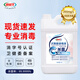 康威龍次氯酸消毒液5L 消字號(hào)認(rèn)證含氯消毒噴霧多用途家居衣物皮膚